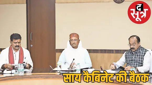 CM Vishnu Dev Sai hold cabinet meeting big announcement the sootr