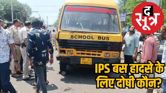 IPS bus accident 