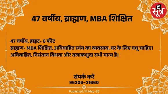 पुरपर