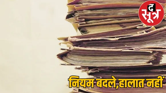 There is no registrar in 5 districts and no deputy registrar in 16 districts, 75 thousand revenue cases are pending here the sootr