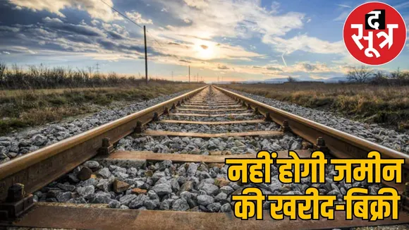 Ban on sale purchase land new railway line Collectors order