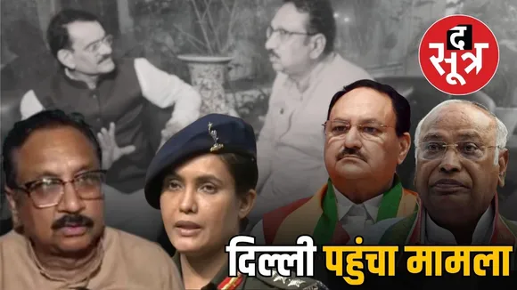 vijay-shah-controversial-statement-sofia-qureshi-mp news-jp nadda-bjp