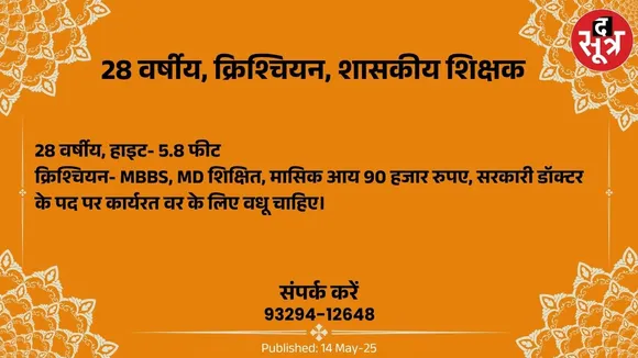 ब6हरह65