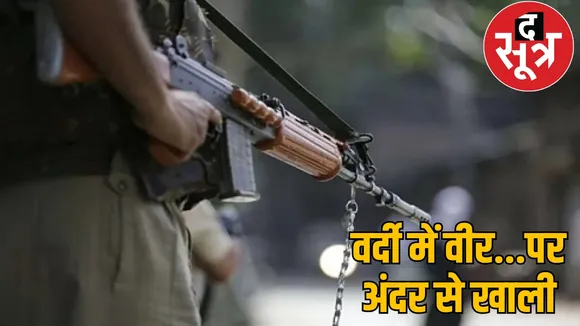 secret soldier shot himself sukma chattisgarh soldier sucide the sootr