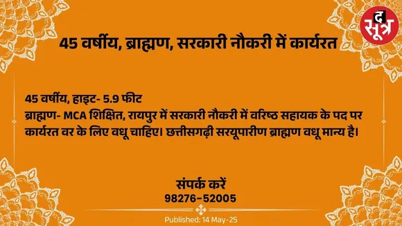िपीू5ब54