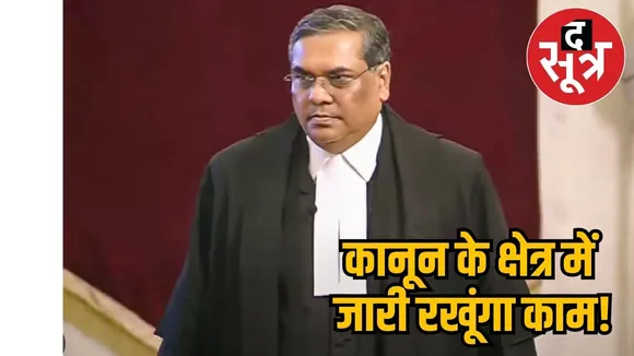 Justice Sanjeev Khanna 