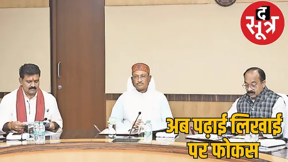 CM Education Quality Campaign will run in government schools, grading based on quality education the sootr