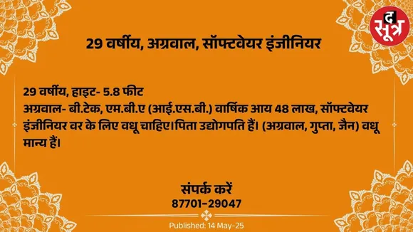 9877089