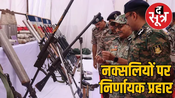 Kareguttalu hills 31 Maoists killed