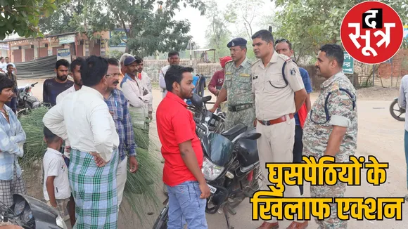 Task force detained 9 suspects the sootr