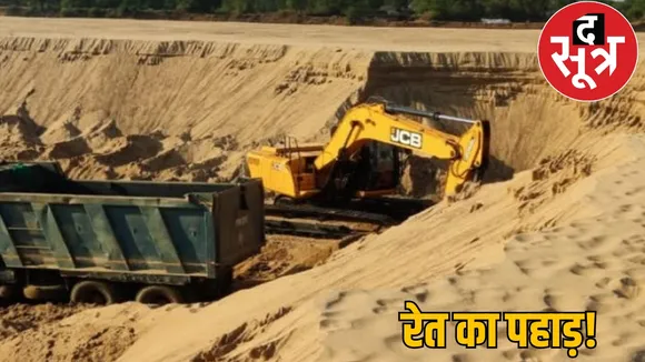untold story illegal mining balrampur Chhattisgarh the sootr
