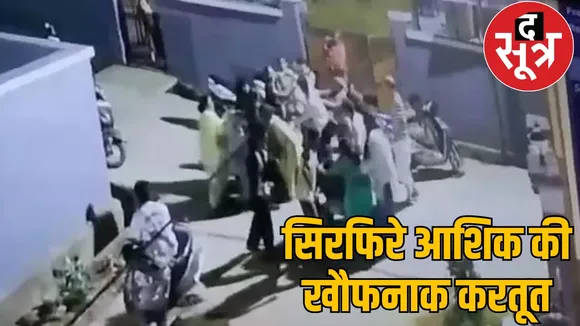 deadly attack Crime boy attack girls family durg chattisgarh the sootr