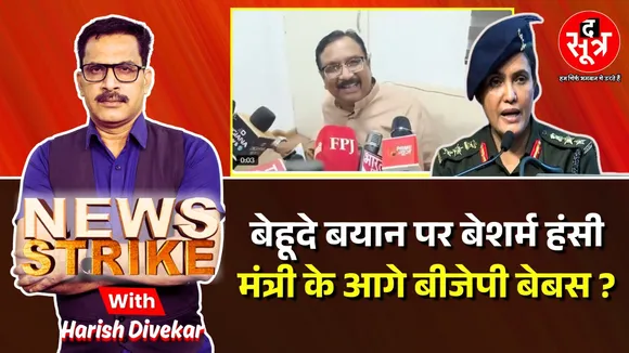 news strike 14 may