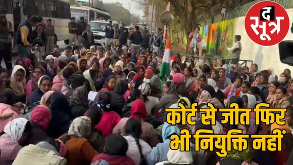 Assistant teachers wandering in the hope of justice the sootr