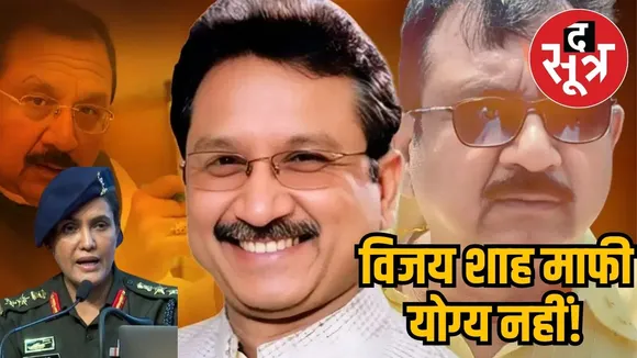 Vijay Shah 