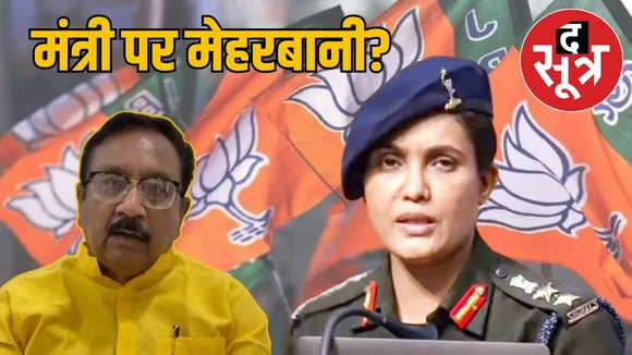 vijay-shah-apology-bjp-high-command-reaction