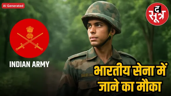 INDIAN ARMY RECRUITMENT 2025