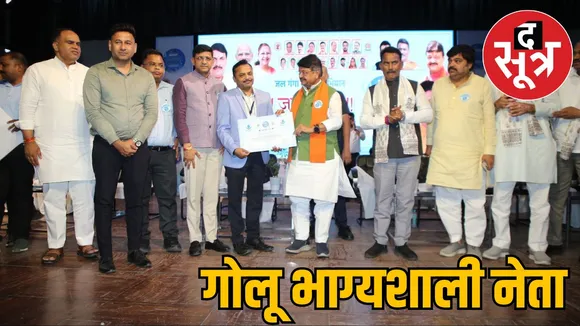Minister Kailash Vijayvargiya called Mayor