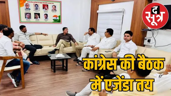 mp-congress-strategy-vijay-shah