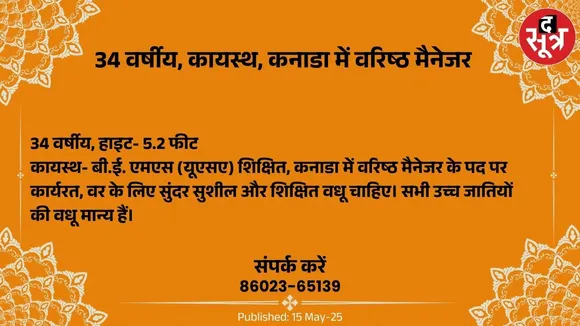 ूुप56