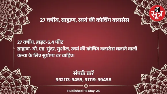 67093476