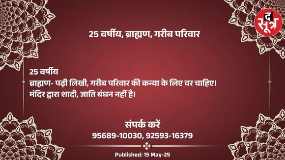 887209348