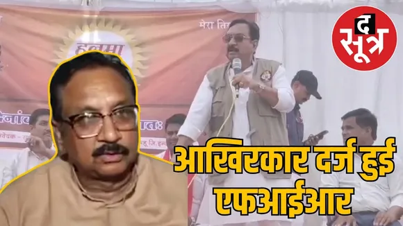 indore-manpur-police-fir-vijay-shah