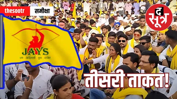 Tribal organisation Jayas