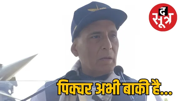 operation-sindoor-rajnath-singh