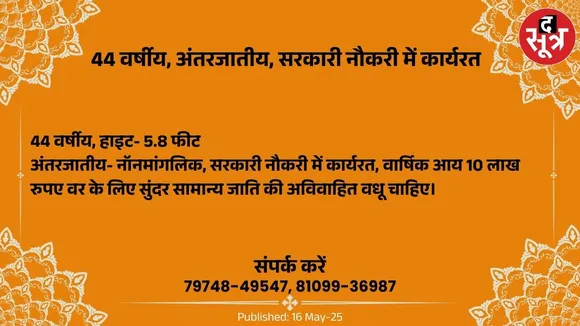 िुब57ूिुपह