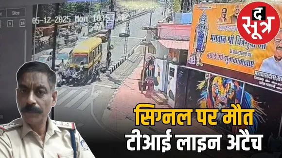 ti banganga