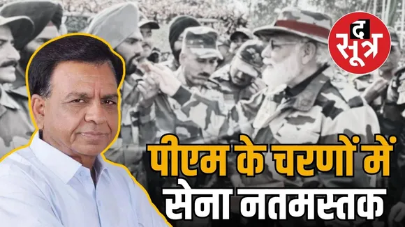 JAGDISH DEVDA
