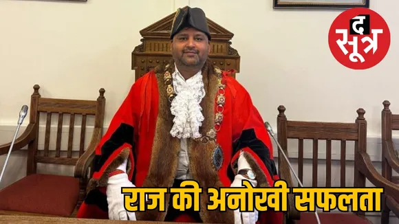 mayor-england-raj-mishra