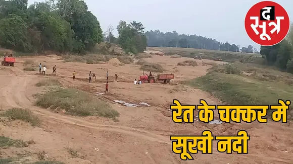 Department's tacit consent on illegal mining and transportation of sand the sootr