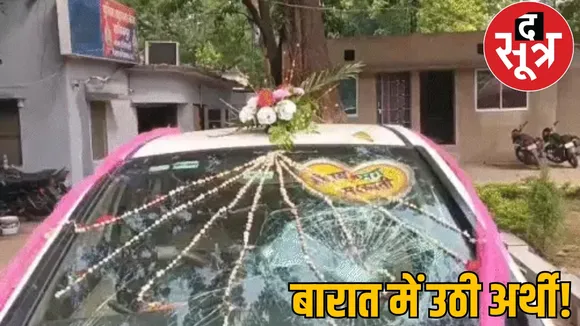 car stunt child died marrisge incident korba chattisgarh the sootr
