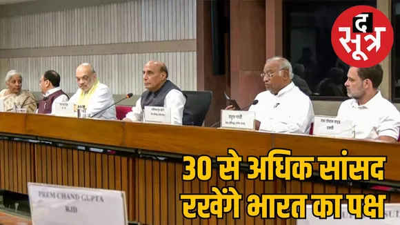 operation-sindoor-sansad