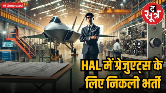 hal recruitment 2025 UPDATE