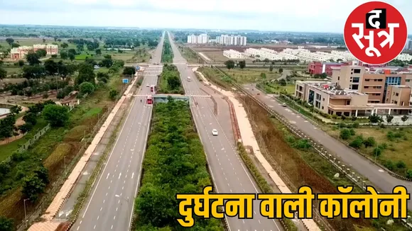 The influential people opened the main gate of their house on Raipur Expressway itself the sootr
