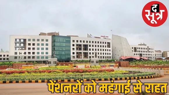 Dearness allowance pensioners increased 7% increase the sootr