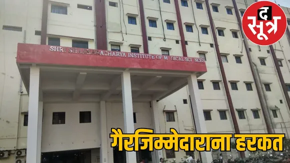 Irresponsible attitude of Sri Sankaracharya Medical College doctor after posting on social media on Pahalgam attack the sootr