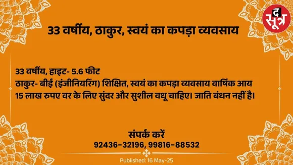 जगक