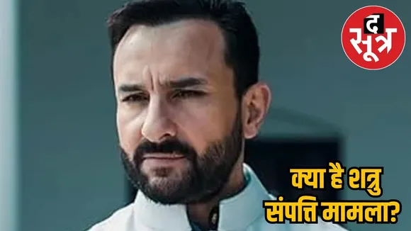Bollywood actor Saif Ali Khan 