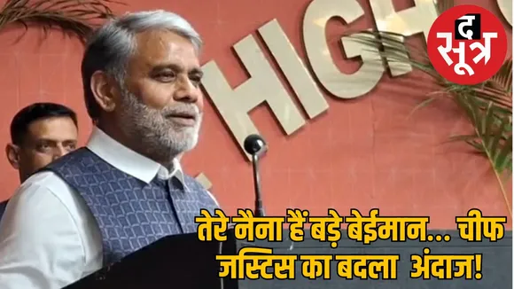 chief justice suresh kumar kait 