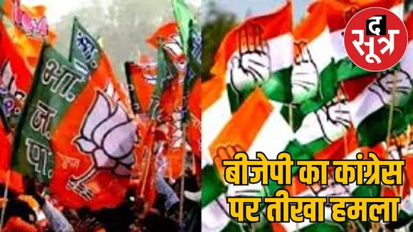congress-mla-arif-masood