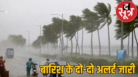 Weather Update heavy rain for 48 hour orange yellow alert issued the sootr