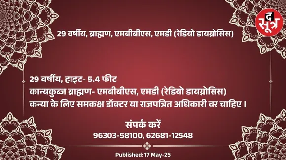 76438097