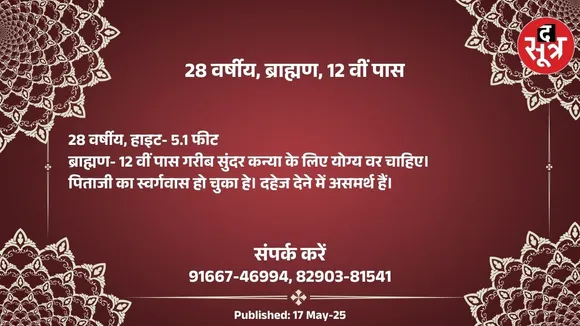 868075478