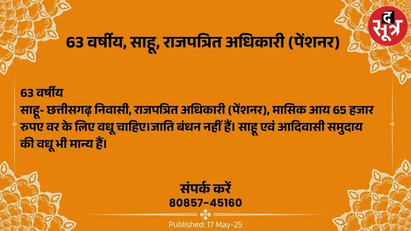 ूबहूबुपव