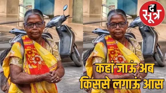 Elderly woman lives on road after not getting PM housing