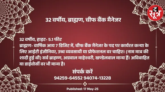 667546757